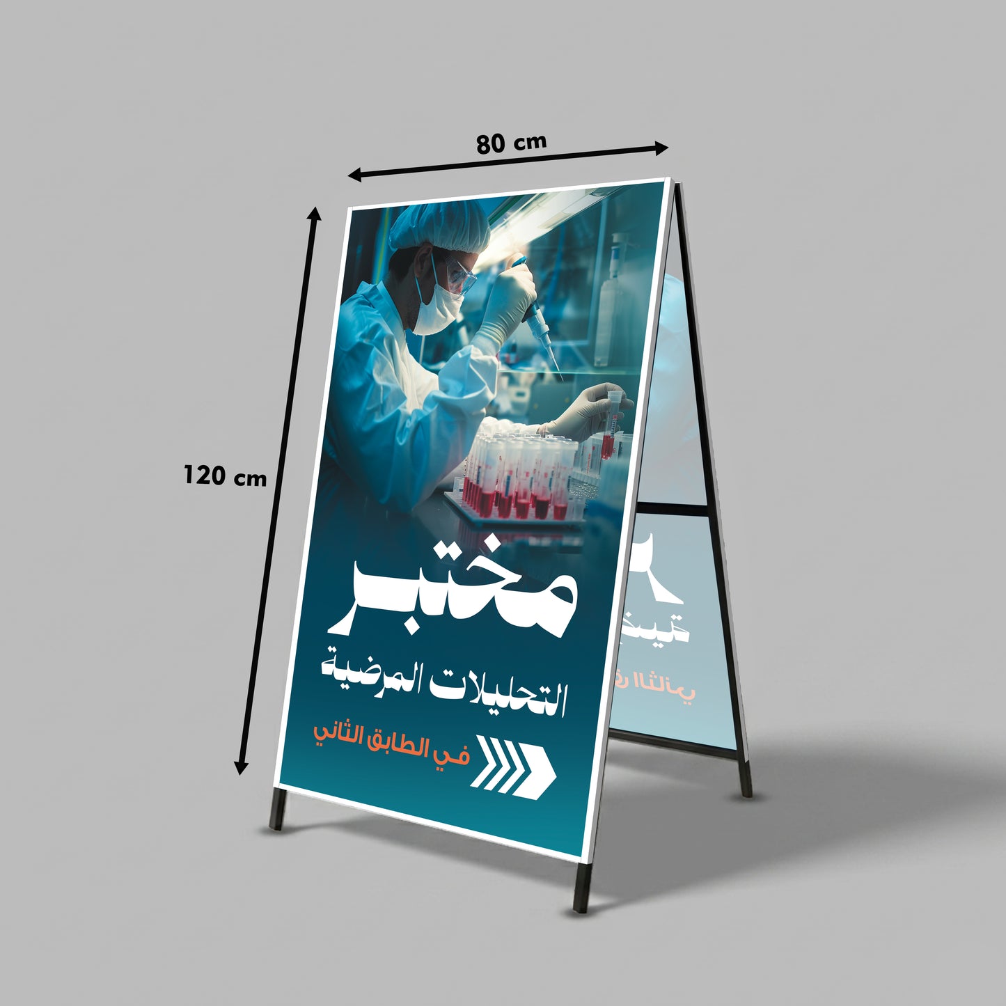 ستاند مثلث هرمي خارجي 120*80