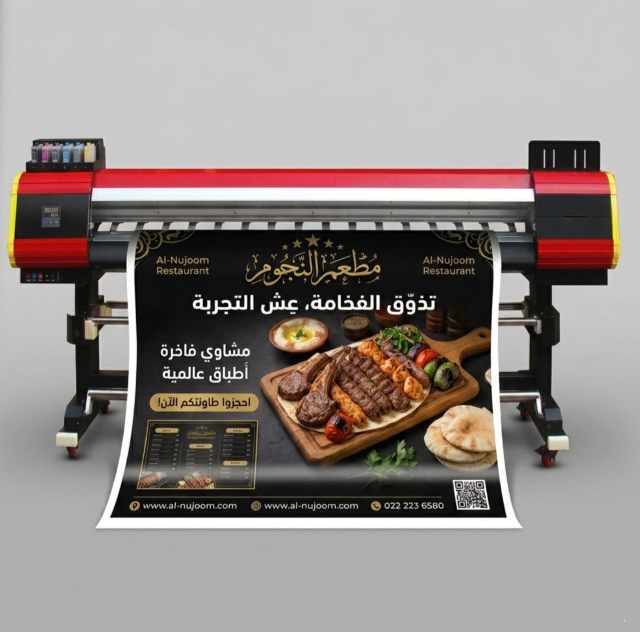 بوستر فلكس