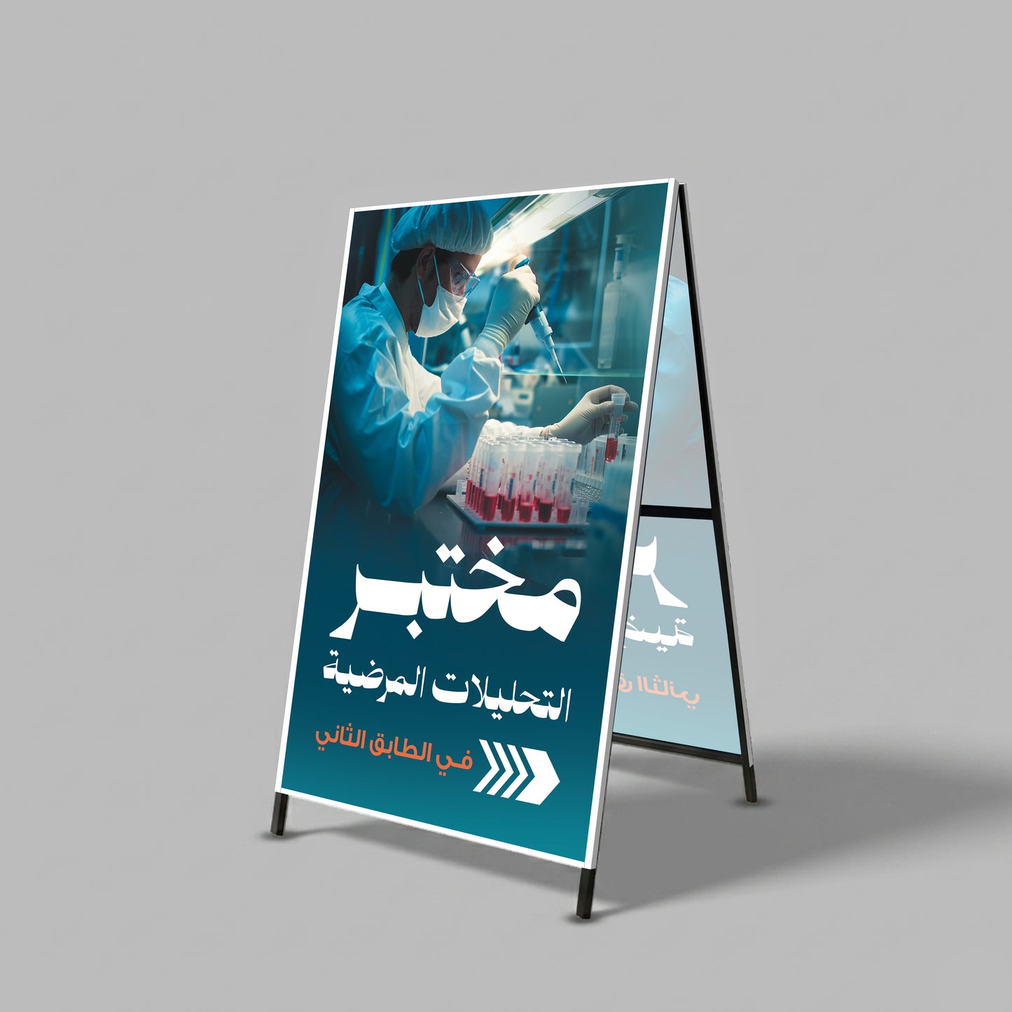 ستاند مثلث هرمي خارجي 120*80