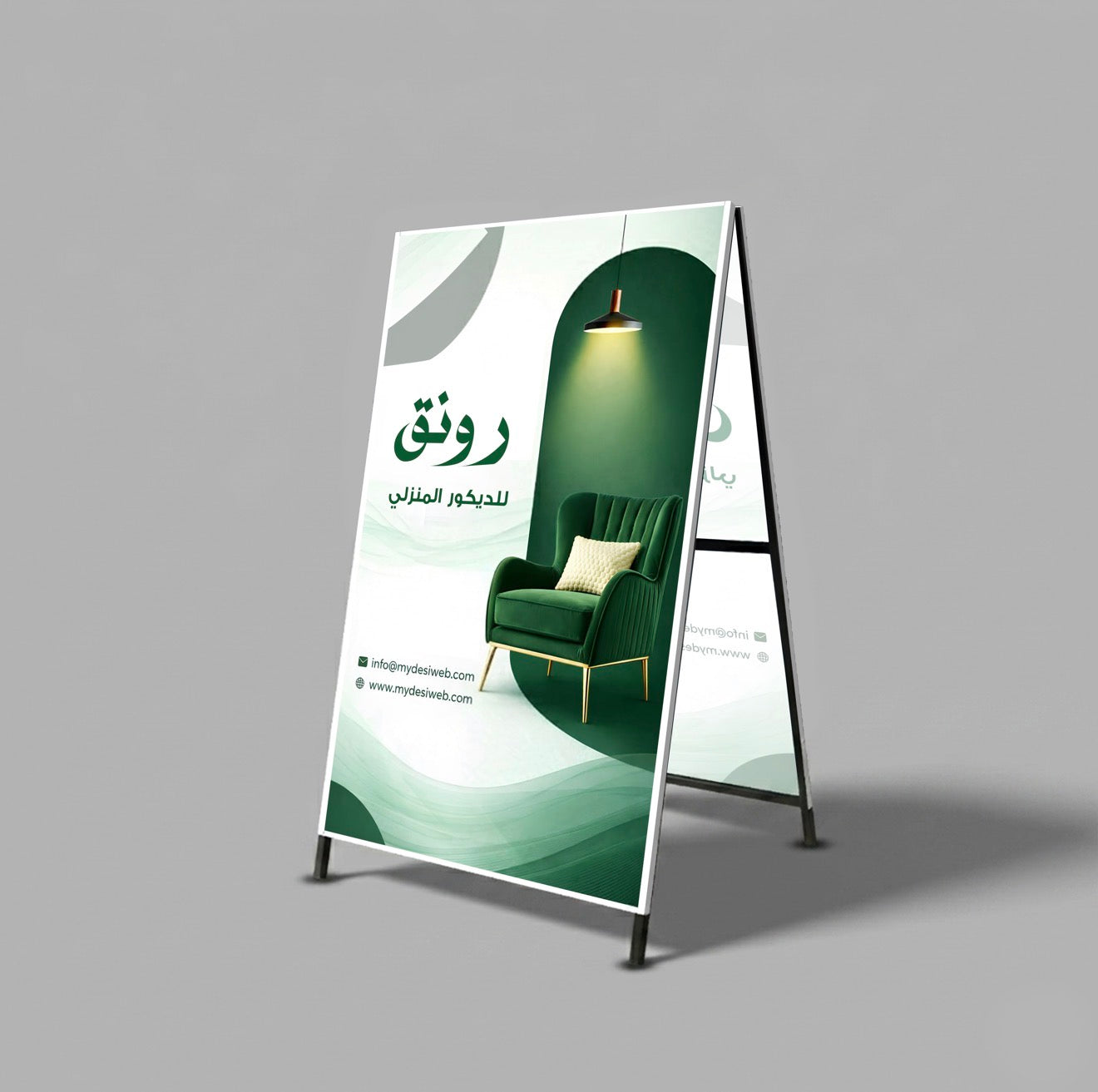 ستاند مثلث هرمي خارجي 150*100 سم