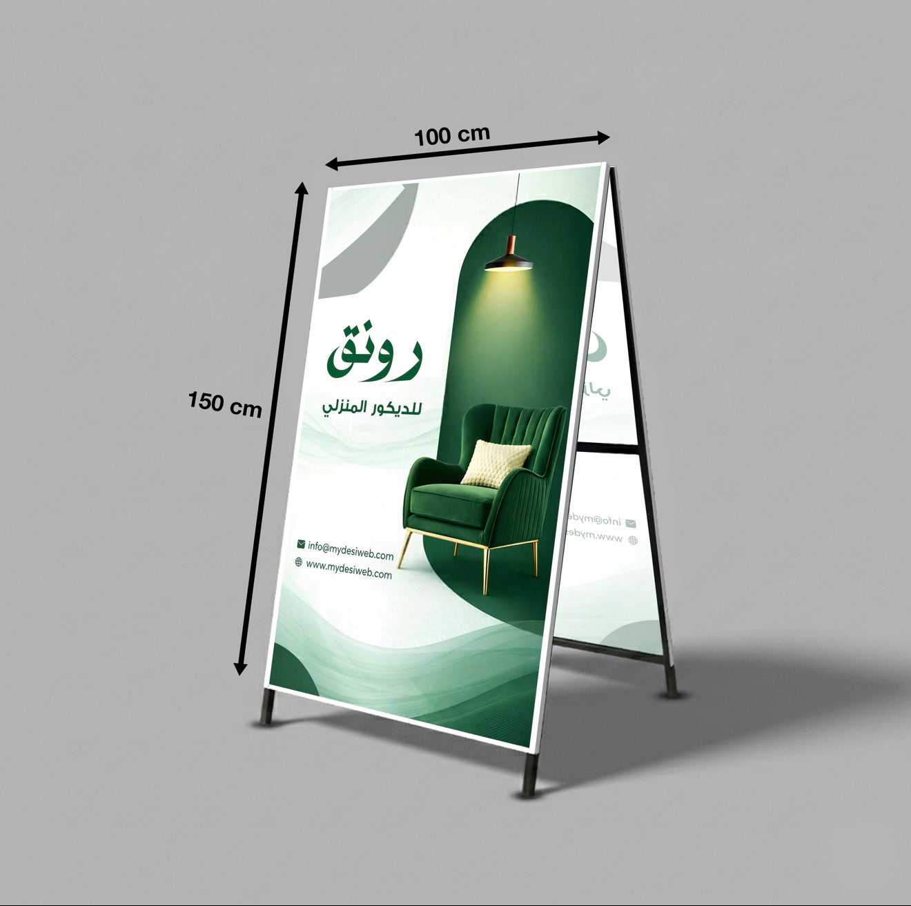 ستاند مثلث هرمي خارجي 150*100 سم