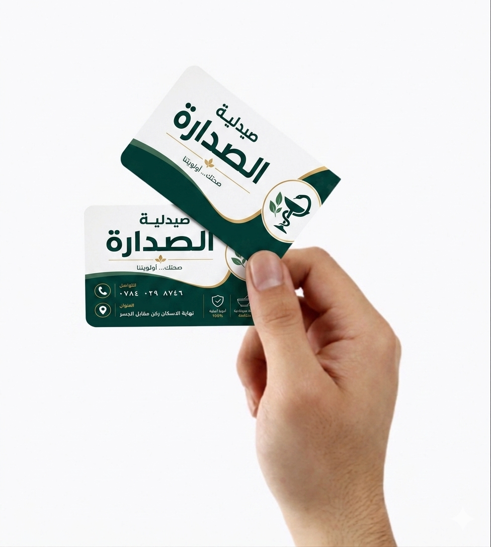 بزنز كارد كارتون 300 غرام