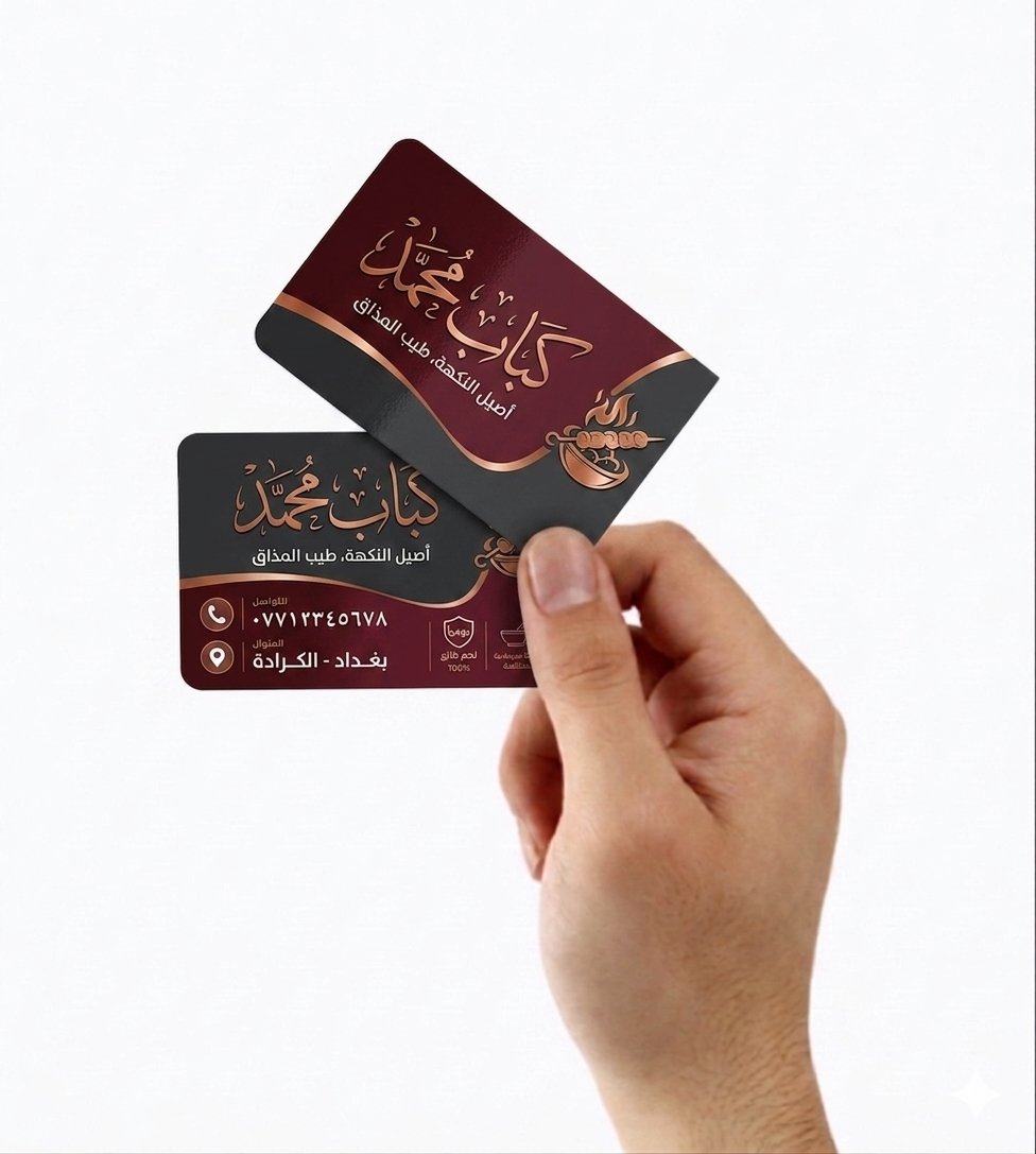 بزنز كارد عظم عاج
