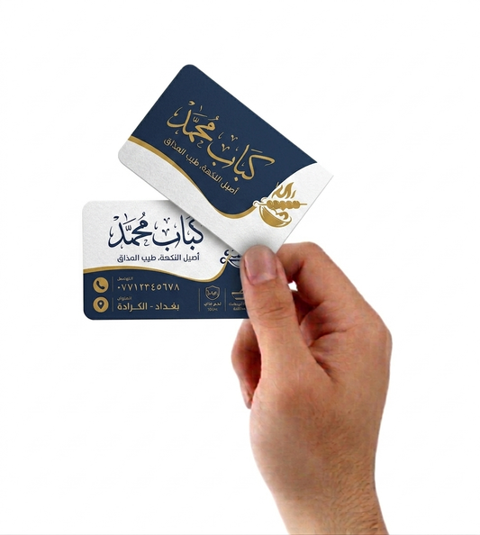بزنز كارد مقمش 300 غرام